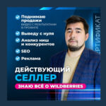Рахим Танжариков