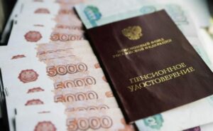 Эксперт Меркулов объяснил, почему прерванный стаж не снизит пенсию