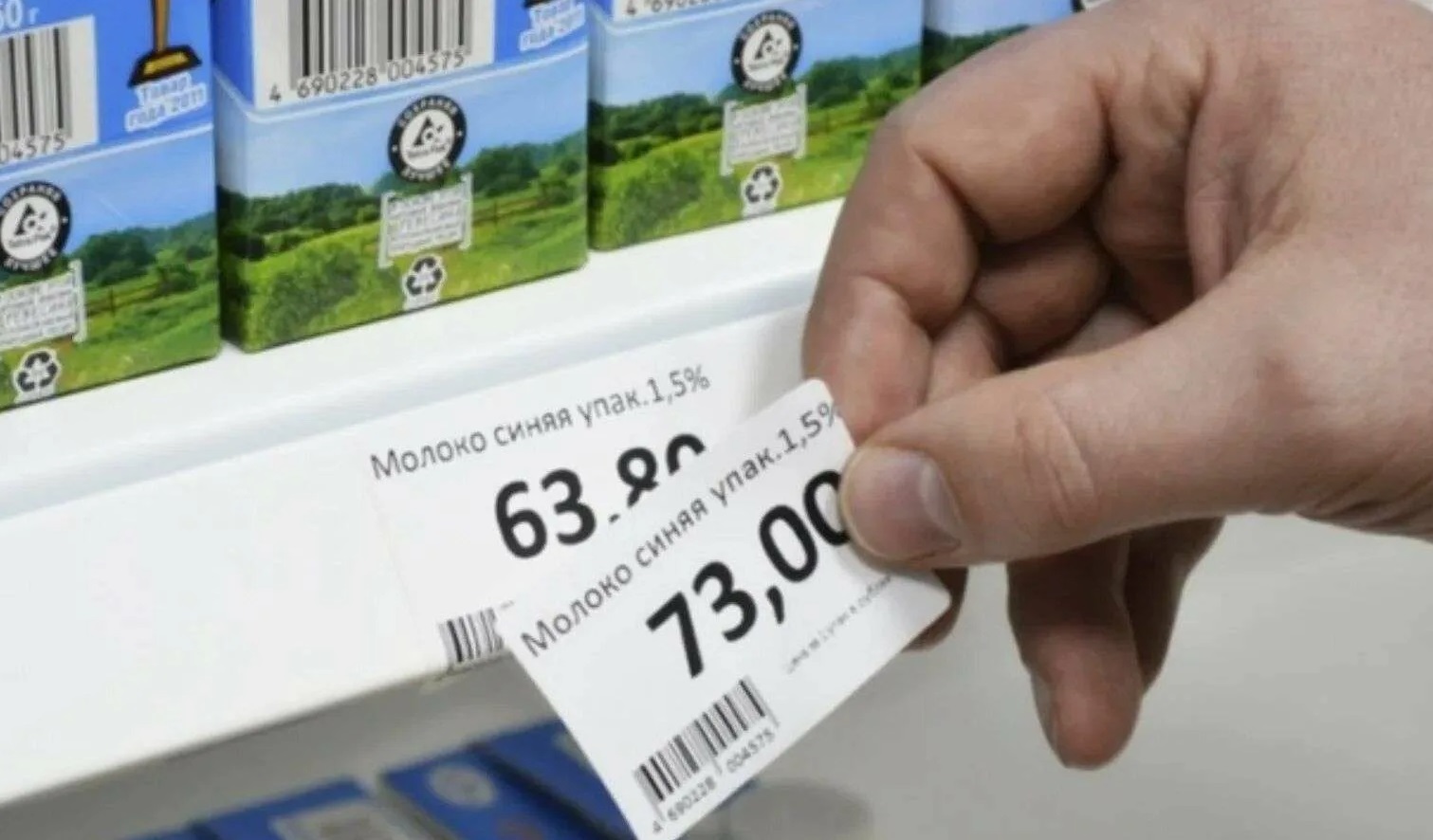 В Госдуме предложили новый стандарт ценников для магазинов