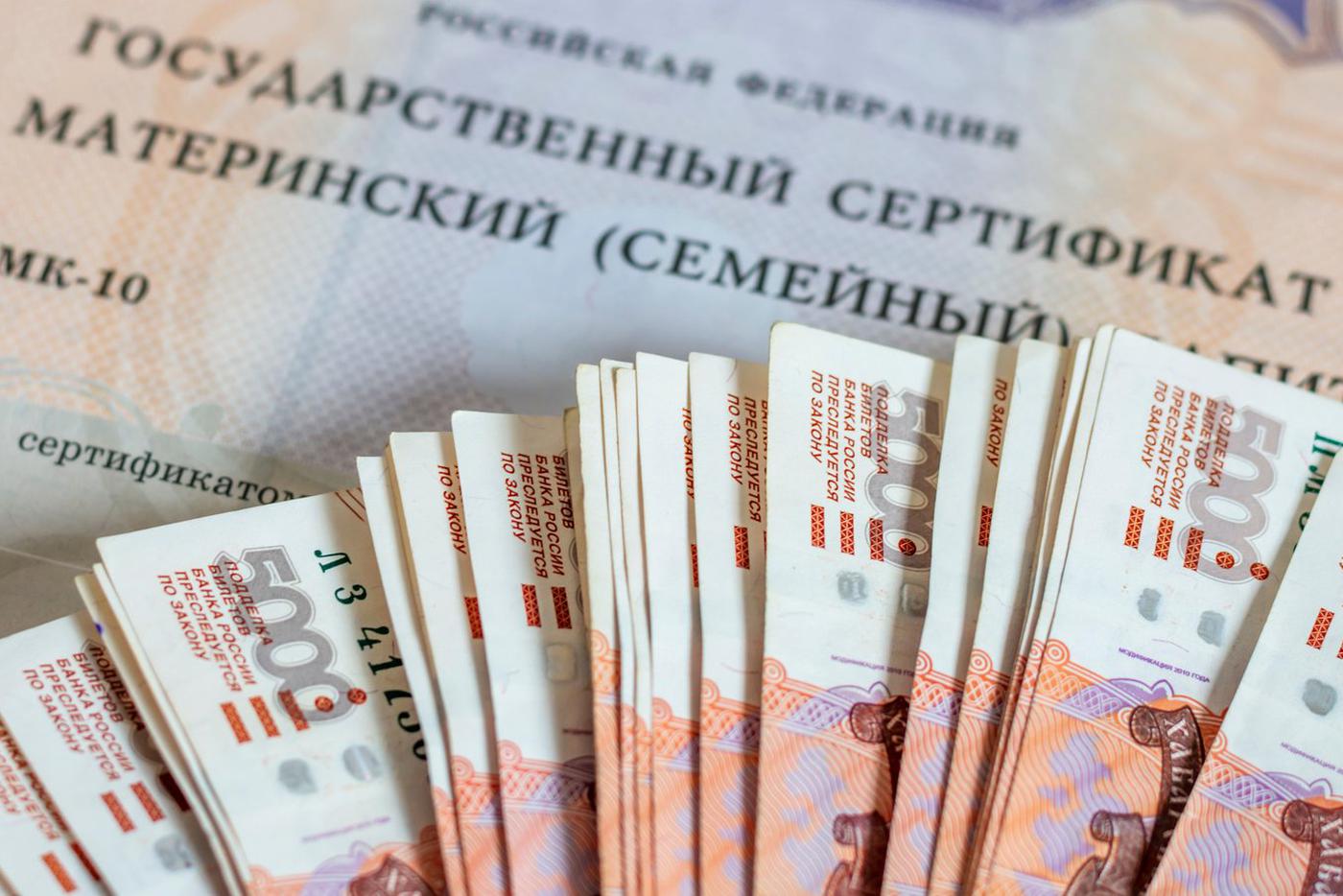 Улучшение жилья станет приоритетом маткапитала: Кутьин указал на минусы для 34% семей