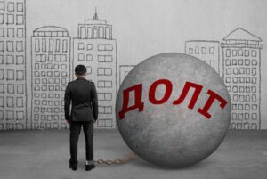 Кредитный кнут: банки сворачивают послабления для должников