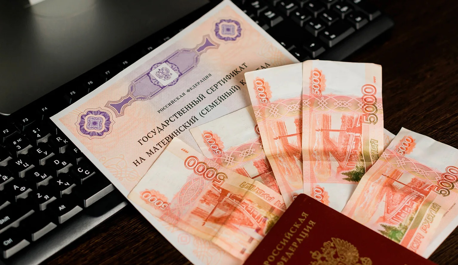 Стали известны ориентировочные выплаты маткапитала в 2027 году