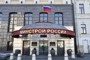 Эксперты предупредили о рисках нового законопроекта Минстроя