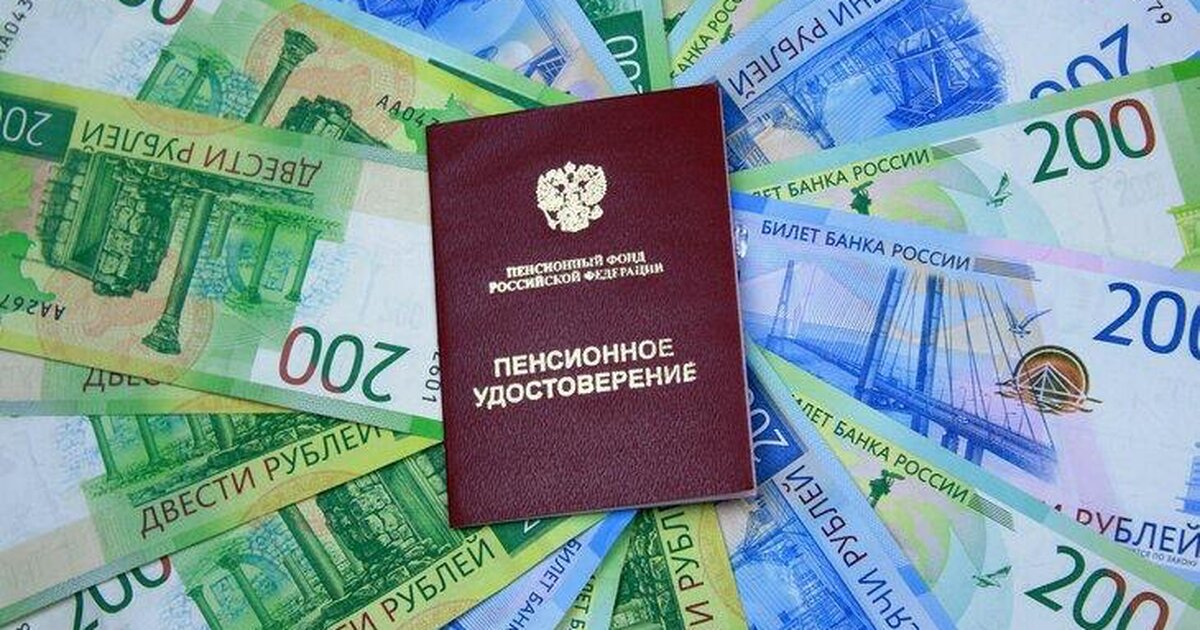 Возвращение индексации и августовский бонус: кому пересчитают пенсию в 2026 году