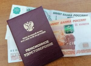 Депутат Новичков разъяснил правила получения сельской надбавки к пенсии