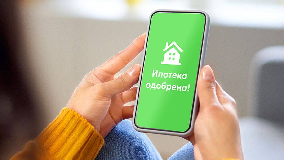 Эксперты объяснили, почему срок ипотеки в России сократился до минимума