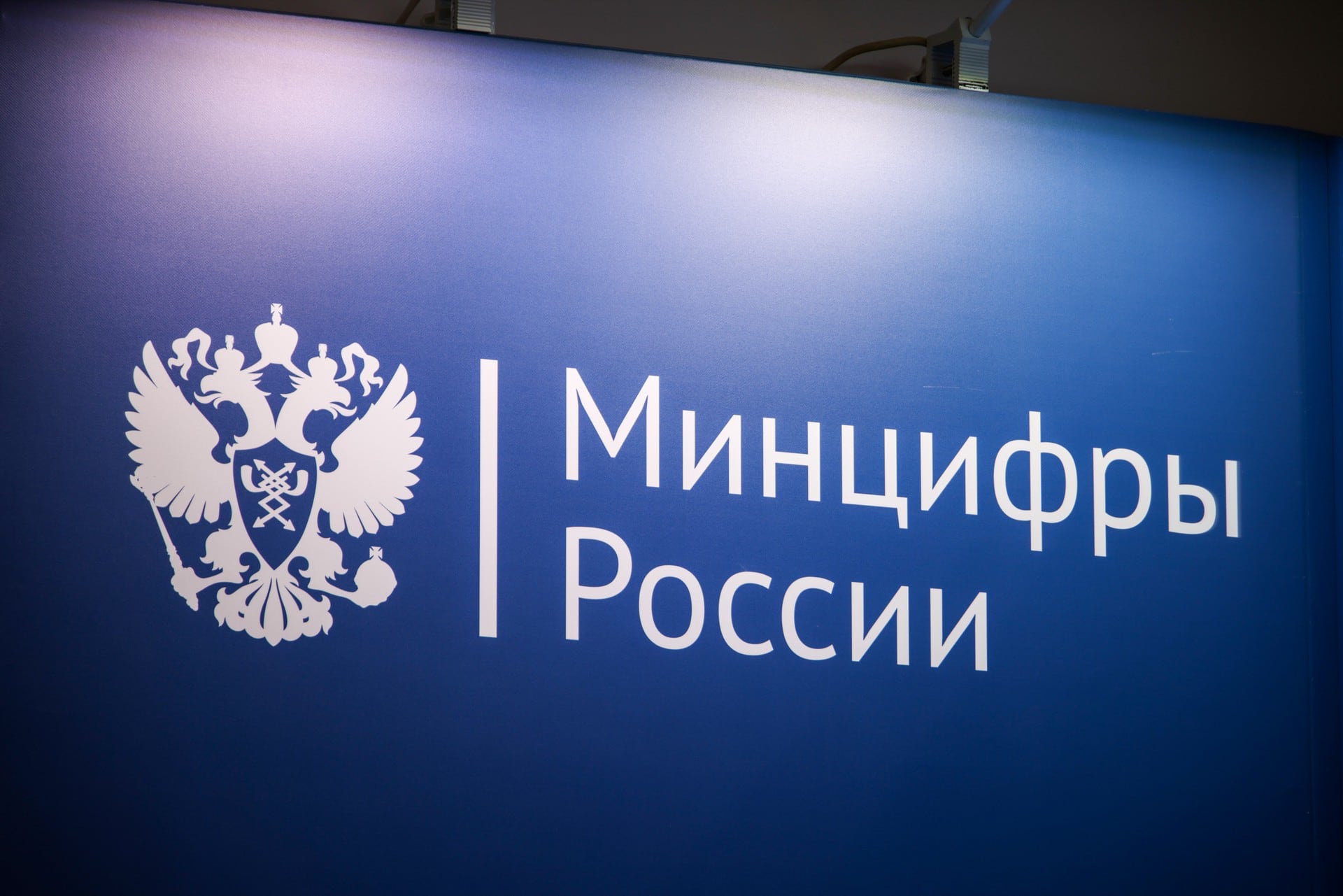Минцифры утвердило выплаты жертвам мошенников: эксперт Девяткин назвал условие