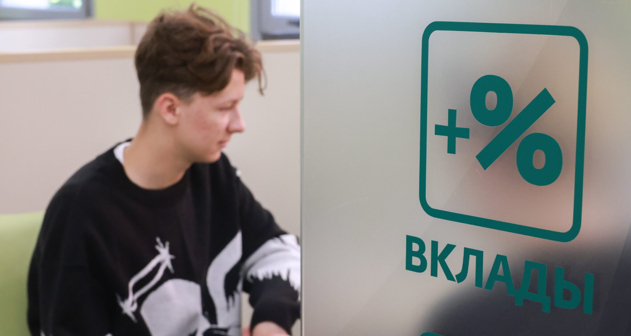 Экономист Разуваев объяснил ажиотажный спрос на трехмесячные вклады