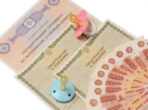 Покупательная способность маткапитала обвалилась на 38% с 2016 года