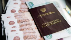 Эксперты назвали условия для пенсии в 50 тысяч рублей в 2026 году