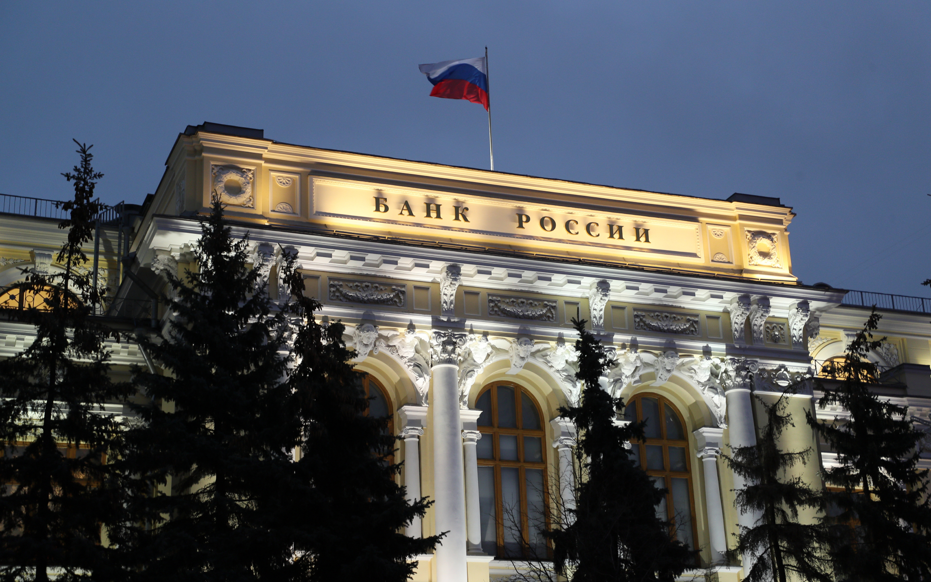 ЦБ утвердил лимит бесплатных переводов по СБП до 100 тысяч