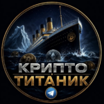 Александр Шевченко Crypto
