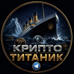 Александр Шевченко Crypto