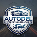 Autodel