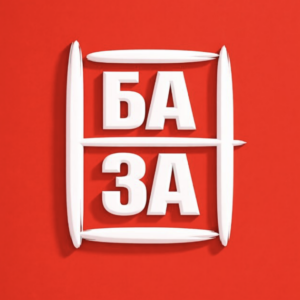 База Субподряд