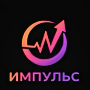 Чат Взаимопомощи Импульс