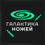 Галактика Ножей