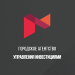 ГБУ Городское Агентство Управления Инвестициями