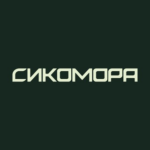 Инвест Клуб Сикомора