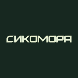 Инвест Клуб Сикомора