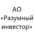 «Инвестиционный Дом «разумный Инвестор»