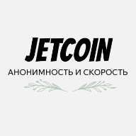 Jetcoins