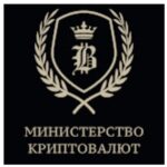 Министерство Криптовалют