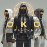 Окоинвестора