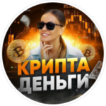 Оксана Трейдер