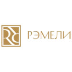 Рэмели