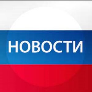 В Сделке!