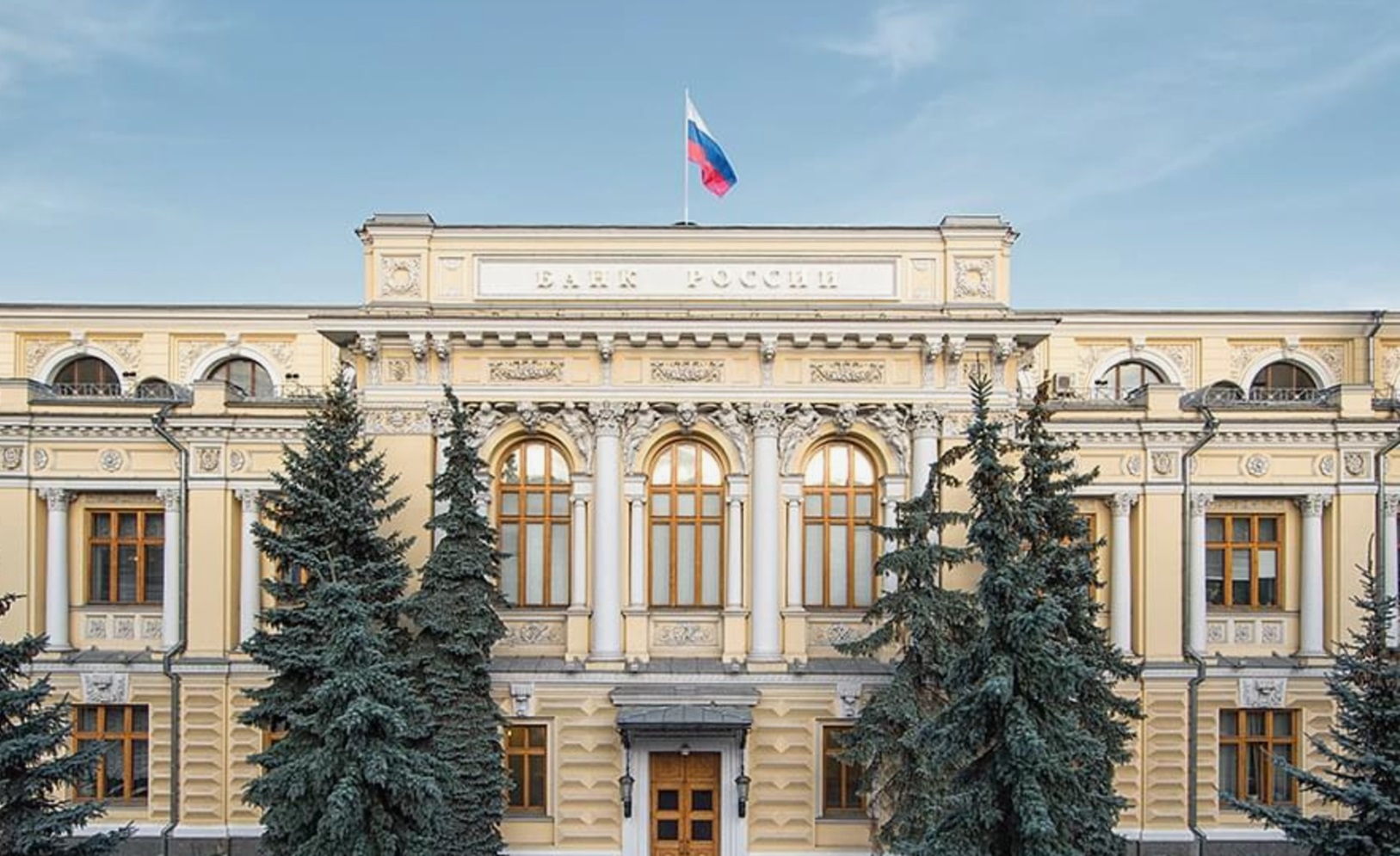 ЦБ вводит новый порядок оборотов цифровых валют