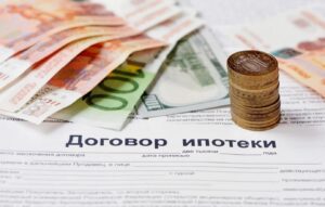 Ипотечный портфель бьет рекорды: долги россиян перевалили за 24 триллиона