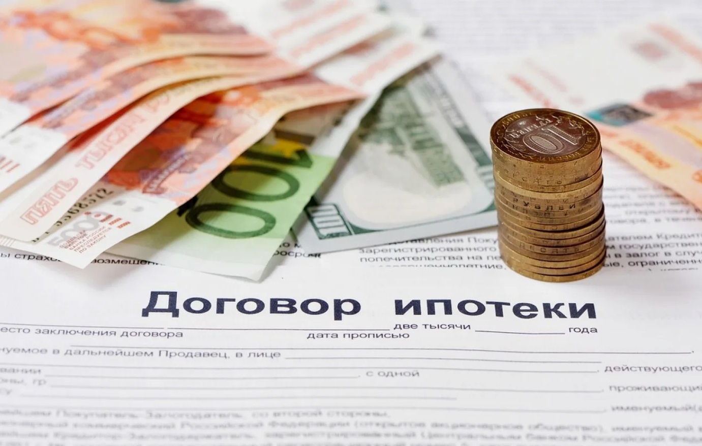 Ипотечный портфель бьет рекорды: долги россиян перевалили за 24 триллиона