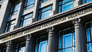 Минфин предложил новый порядок реализации изъятого имущества