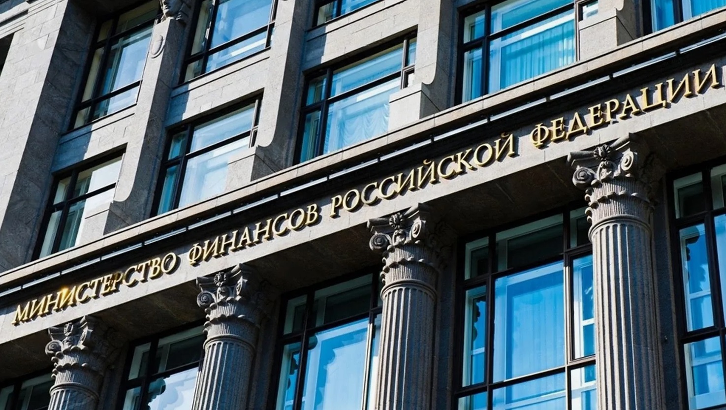 Минфин предложил новый порядок реализации изъятого имущества