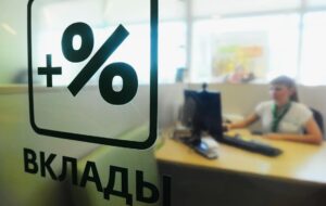 Финансовый маятник: почему ваши сбережения могут «похудеть», даже оставаясь на счете