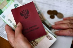 Названа предельная сумма прибавки к пенсии за стаж СССР в 2026-м