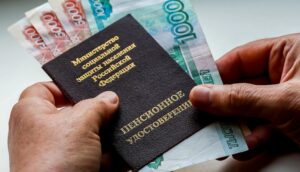 СФР объяснил россиянам, почему пенсия может отодвинуться на 5 лет