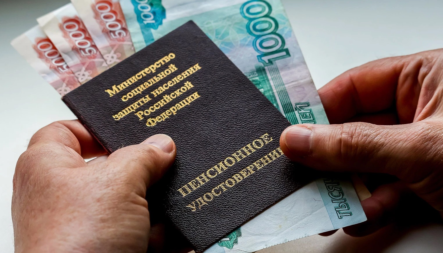 СФР объяснил россиянам, почему пенсия может отодвинуться на 5 лет
