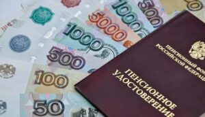 Депутат Бессараб перечислила пенсионеров с выплатами свыше 100 тысяч рублей