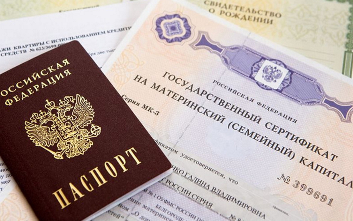 Срок выдачи маткапитала сократили до четырех дней благодаря цифровизации услуг