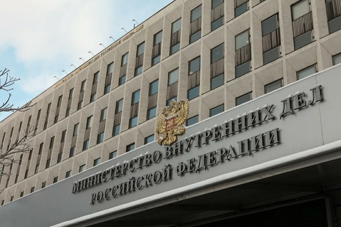 МВД предупредило об угрозе траты неожиданно пришедших денег