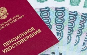 Эксперт Финуниверситета Балынин назвал условия для пенсии свыше 30 тысяч рублей