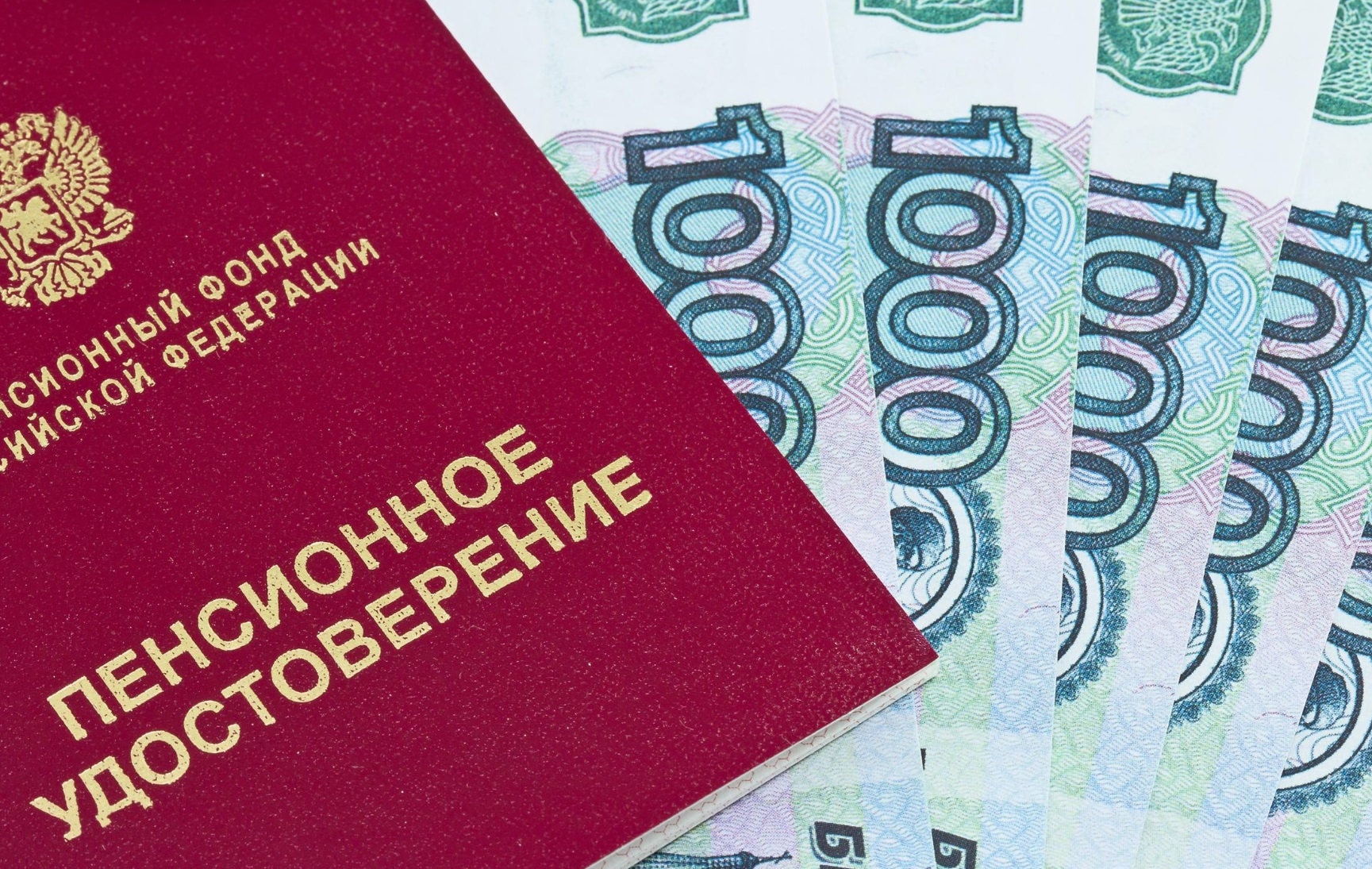 Эксперт Финуниверситета Балынин назвал условия для пенсии свыше 30 тысяч рублей