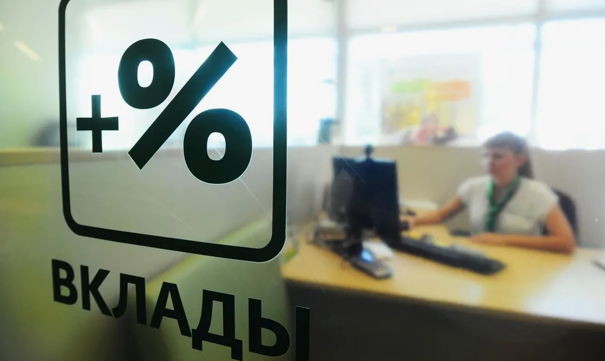 Финэксперт Кузнецова разобрала депозиты: почему длинные вклады теряют привлекательность