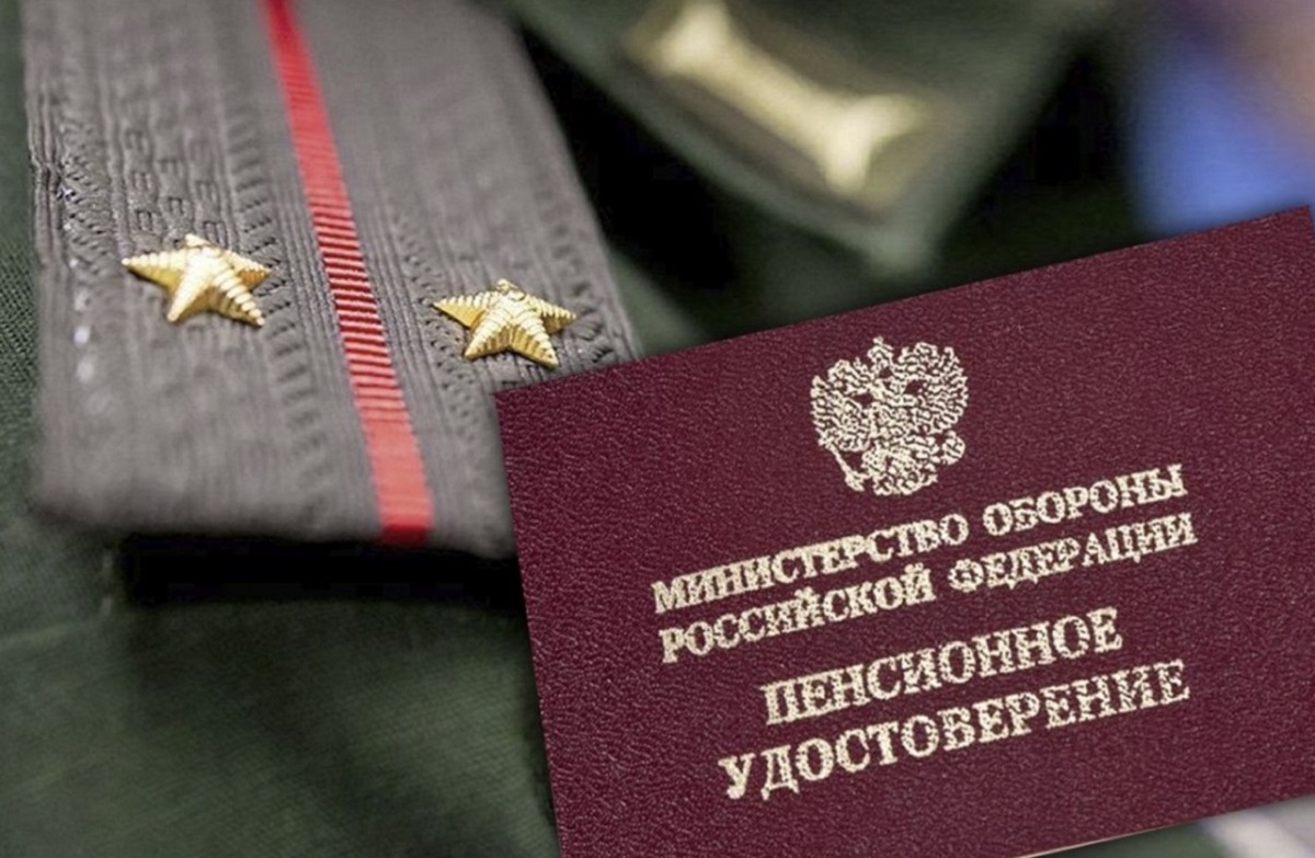 Военные пенсии в России вырастут на 4% с 1 октября 2026 года