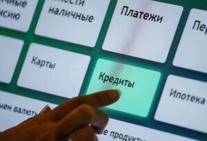 Темпы розничного кредитования обвалились вдвое за два года