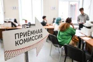 Плата за иллюзию: почему родители скупают места в вузах, не зная результатов ЕГЭ