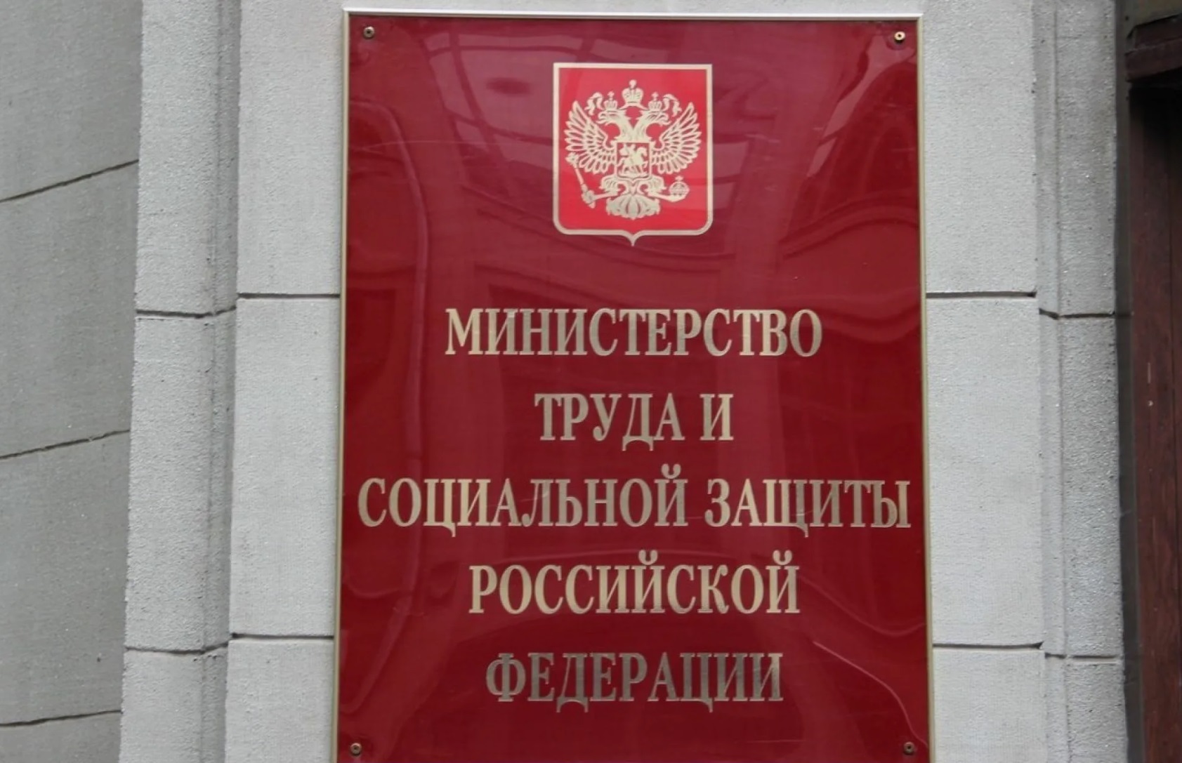 Двойные пенсии для ветеранов СВО и их семей: законопроект Минтруда